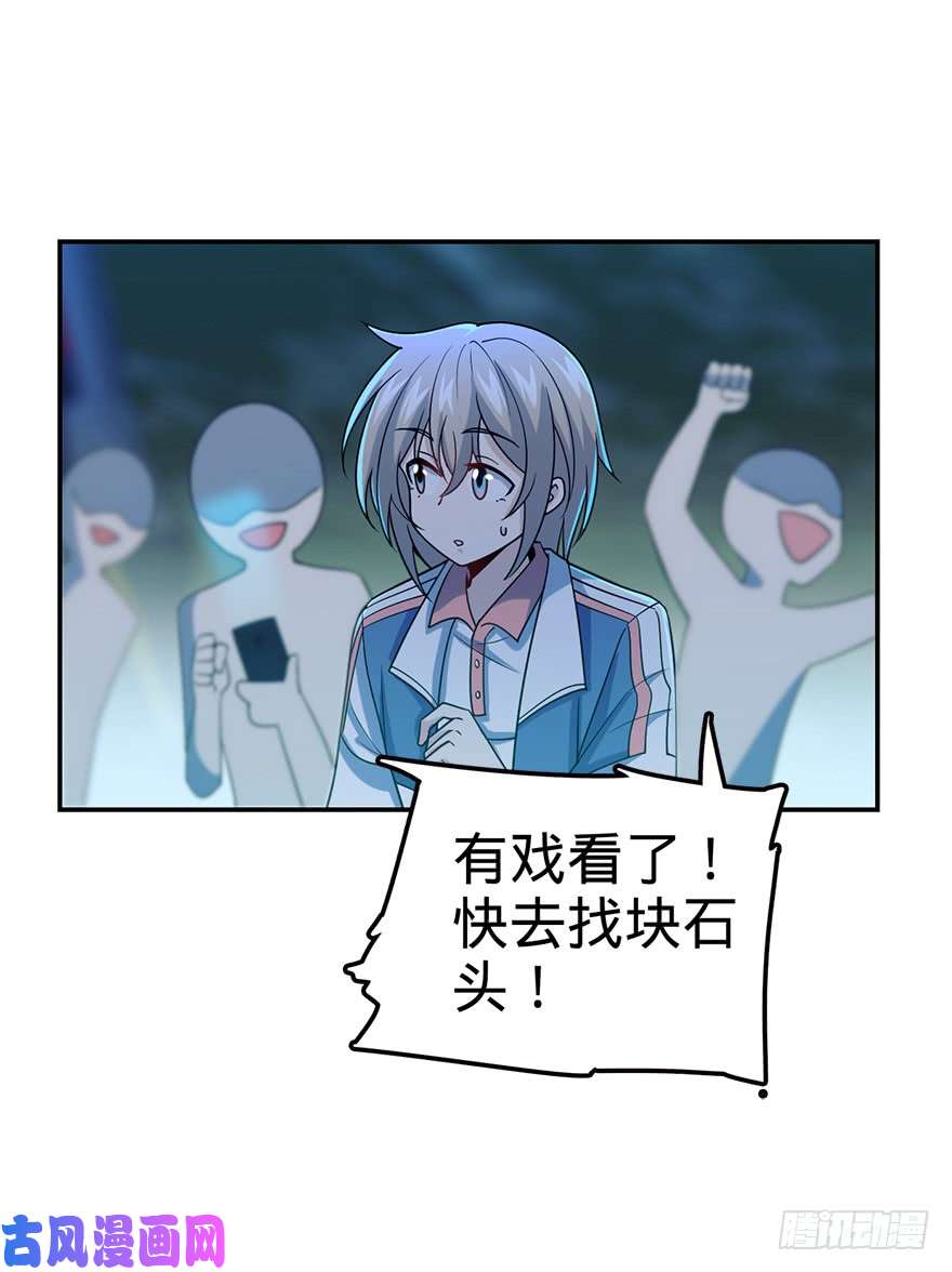 大王饶命32 都是托班长的福~