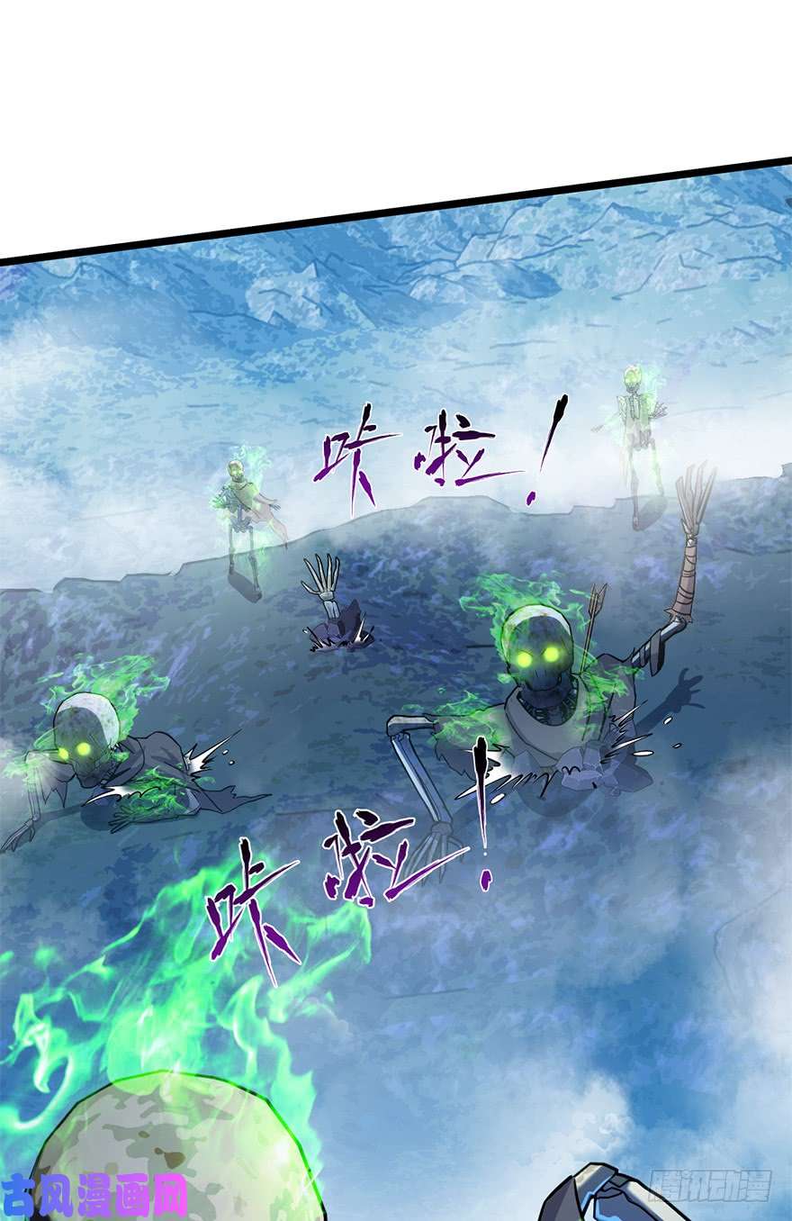 大王饶命33 果子是本凶许的！