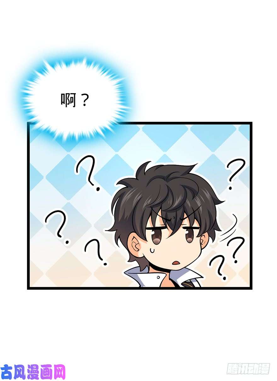 大王饶命33 果子是本凶许的！