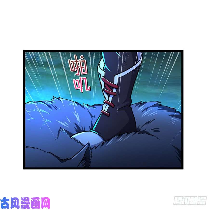 大王饶命34 神奇项链