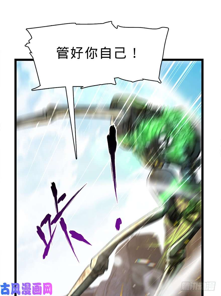 大王饶命34 神奇项链