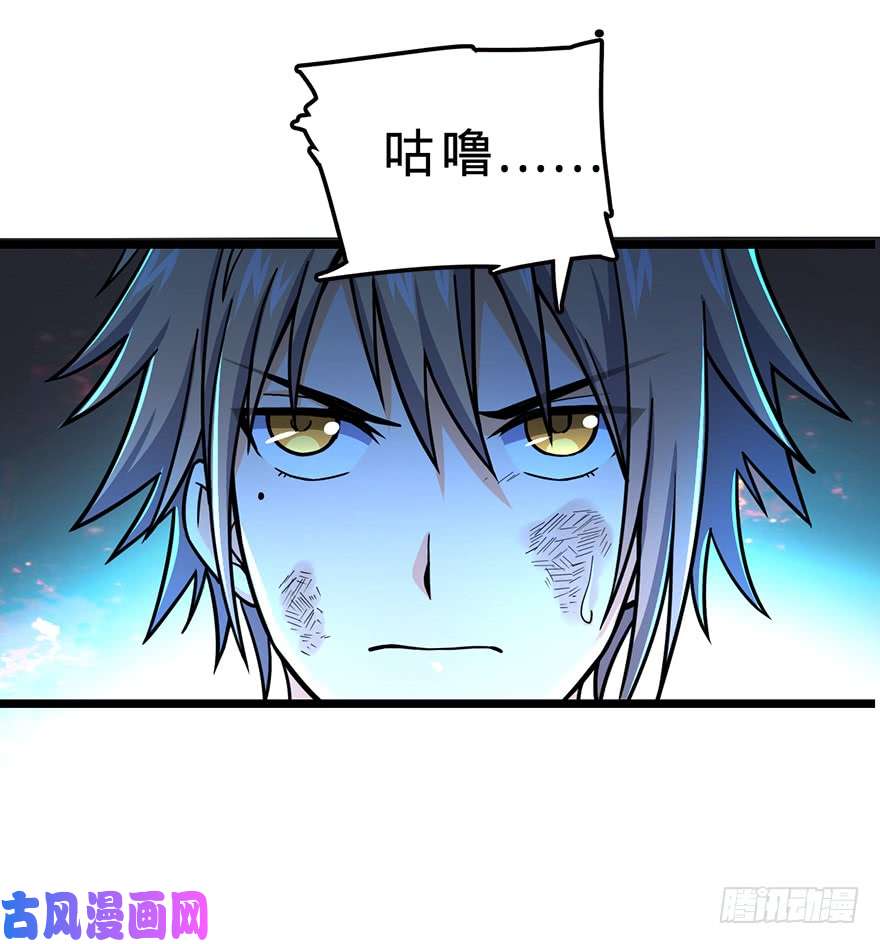 大王饶命34 神奇项链