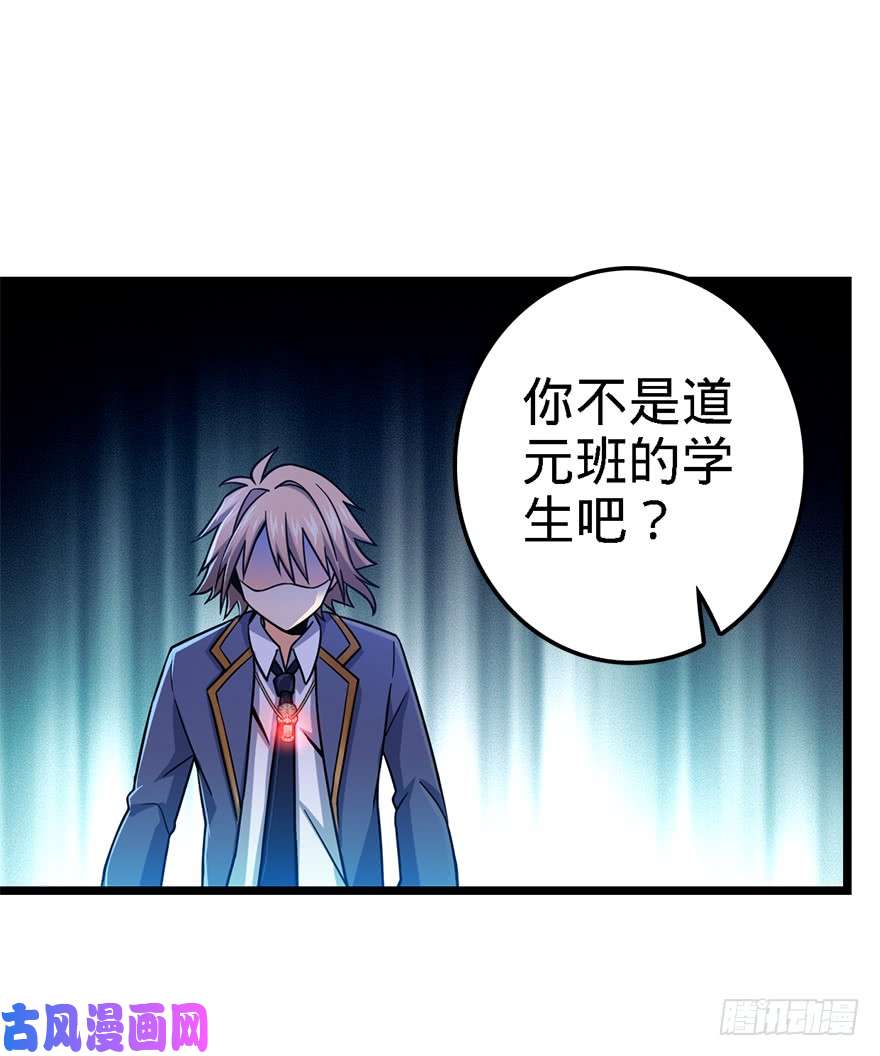 大王饶命35 想演到什么时候？