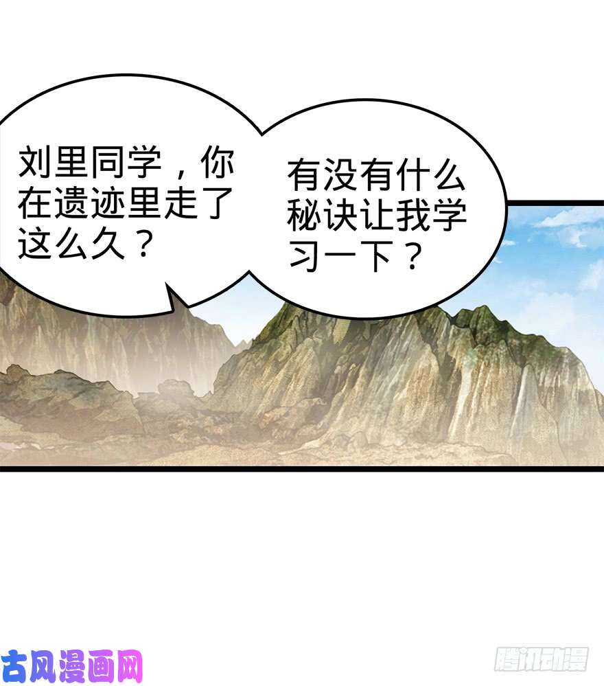 大王饶命35 想演到什么时候？