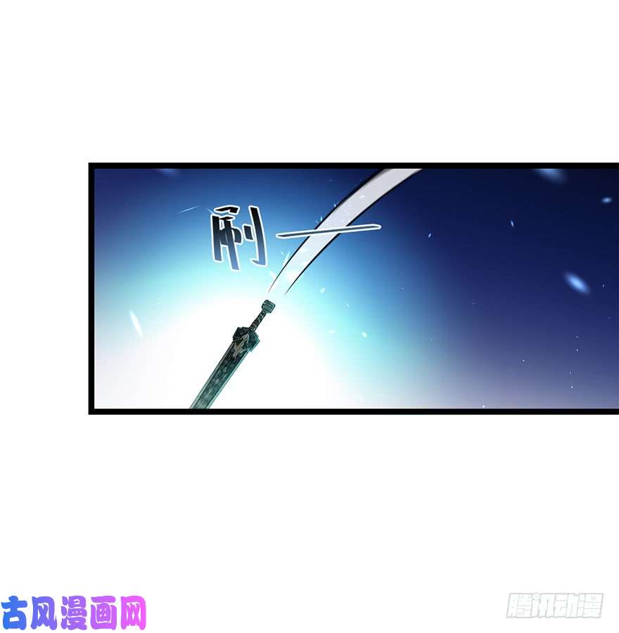 大王饶命36 干掉你很容易~