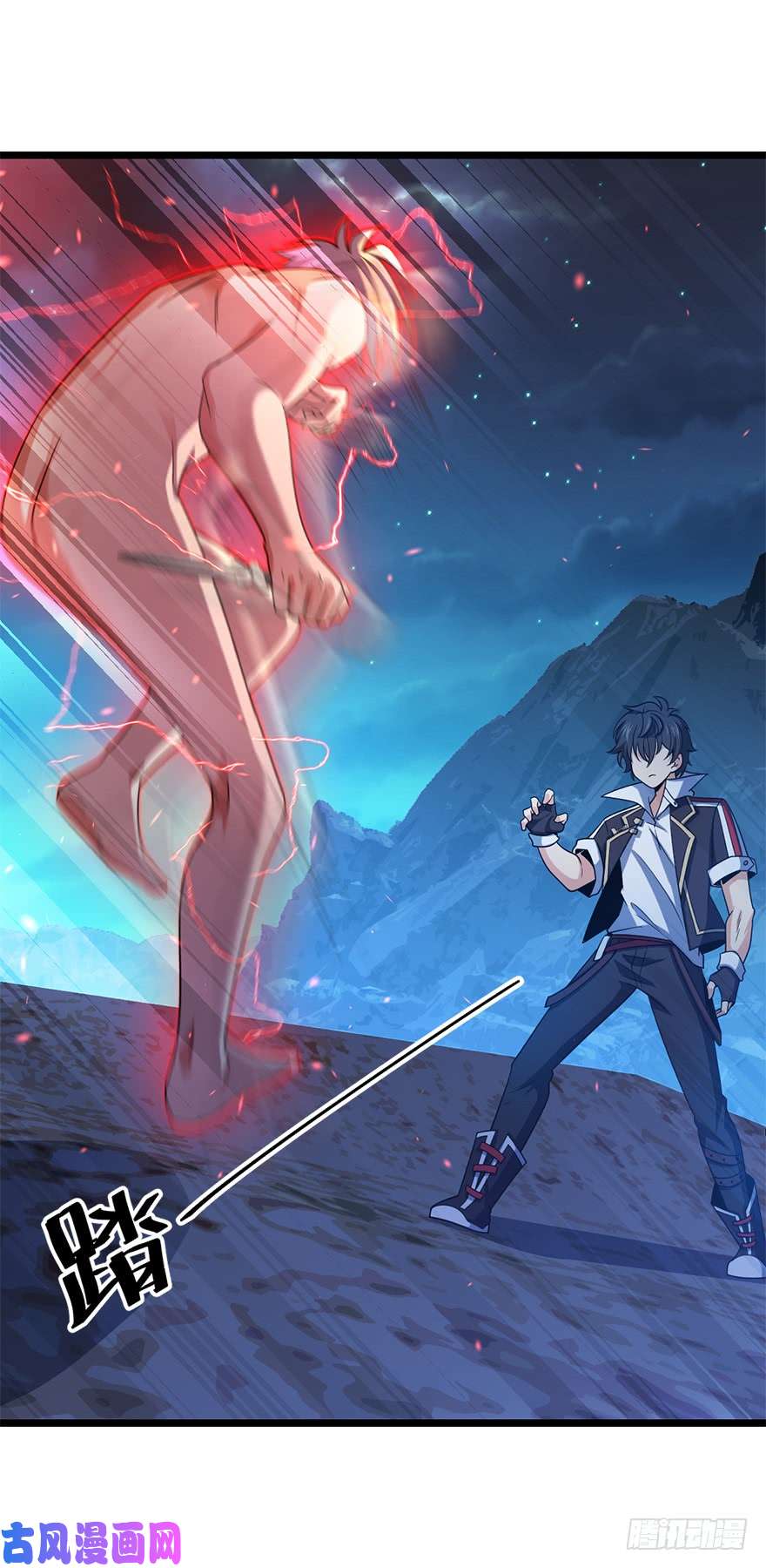 大王饶命36 干掉你很容易~