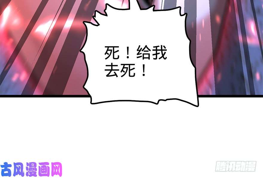 大王饶命36 干掉你很容易~