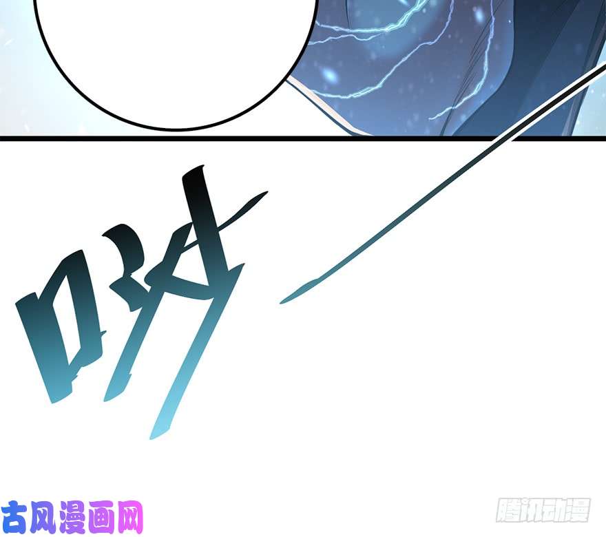 大王饶命36 干掉你很容易~