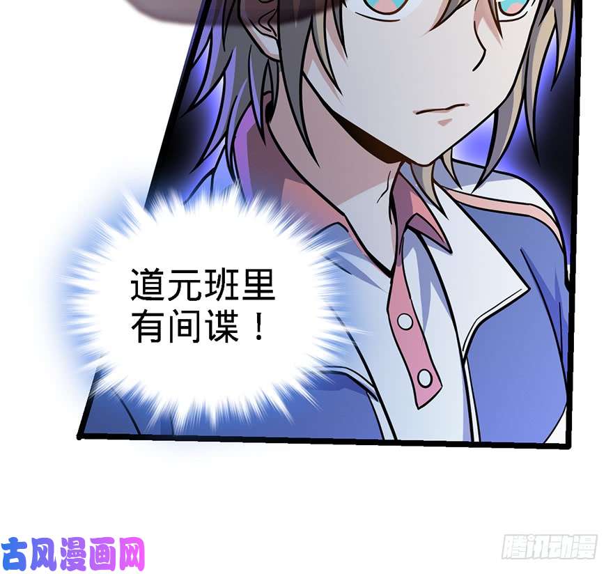 大王饶命37 游刃有余吕小树~