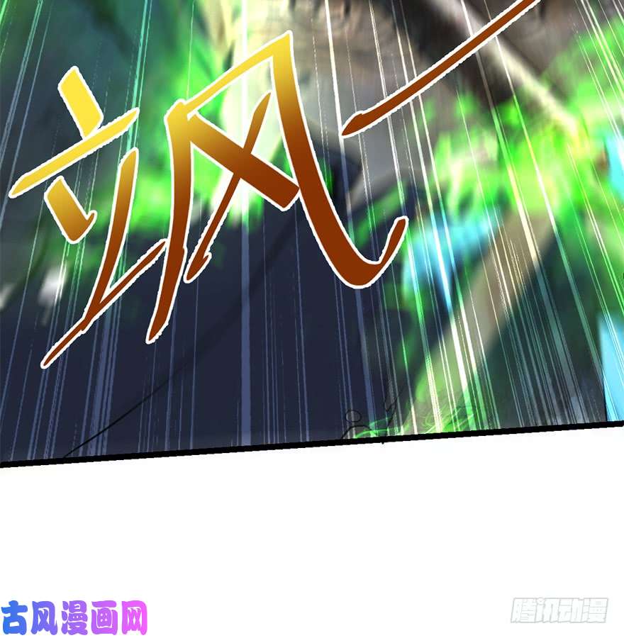 大王饶命37 游刃有余吕小树~