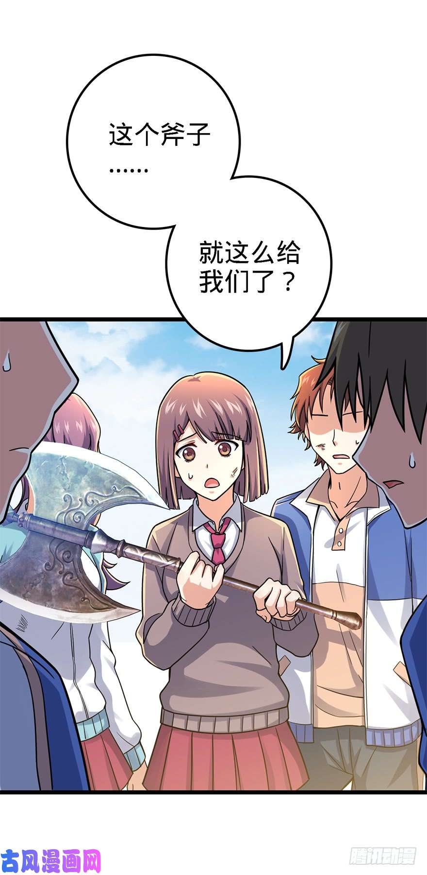 大王饶命37 游刃有余吕小树~