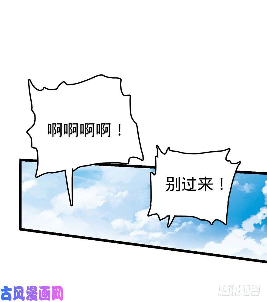 大王饶命37 游刃有余吕小树~