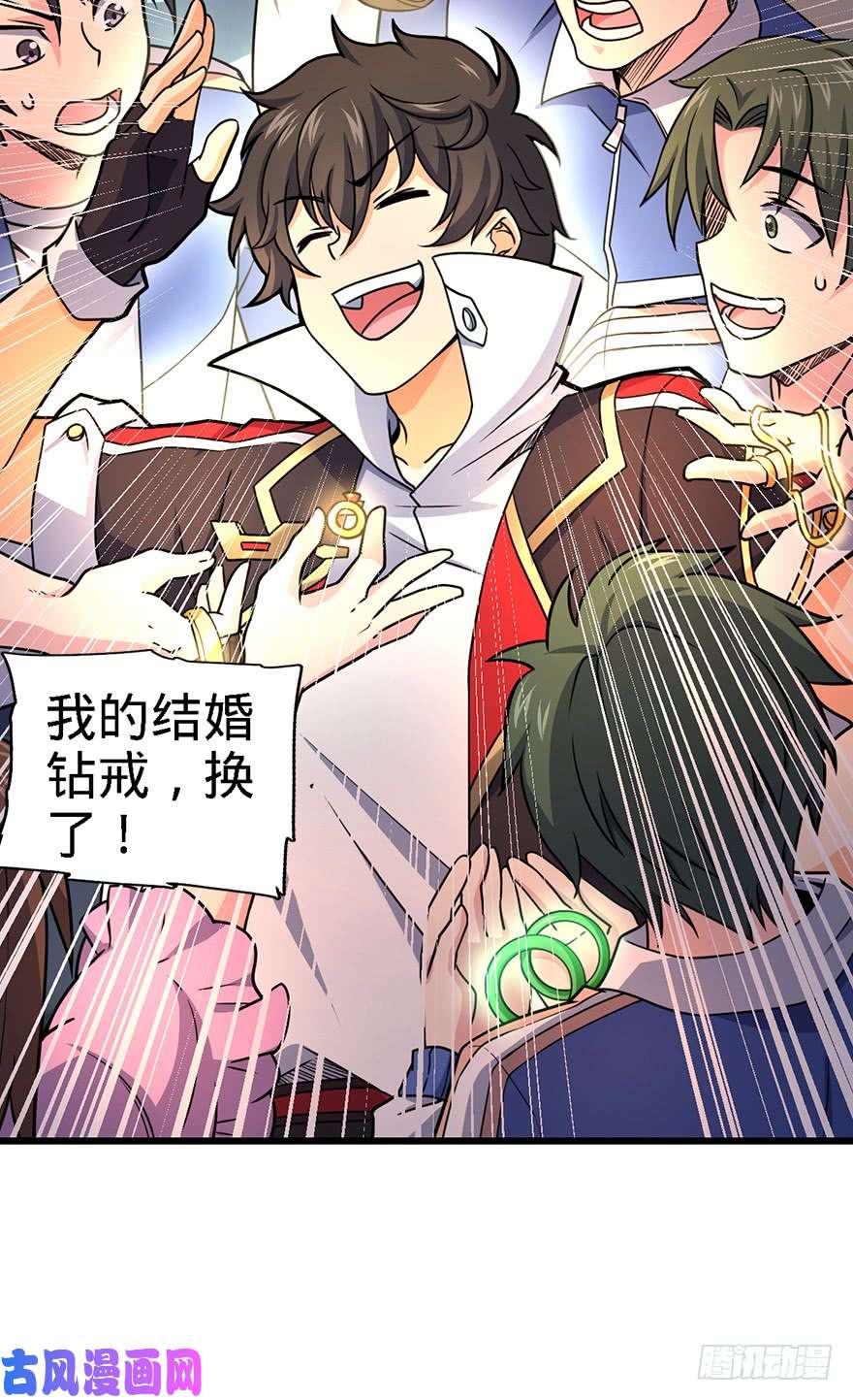 大王饶命39 欲购从速！