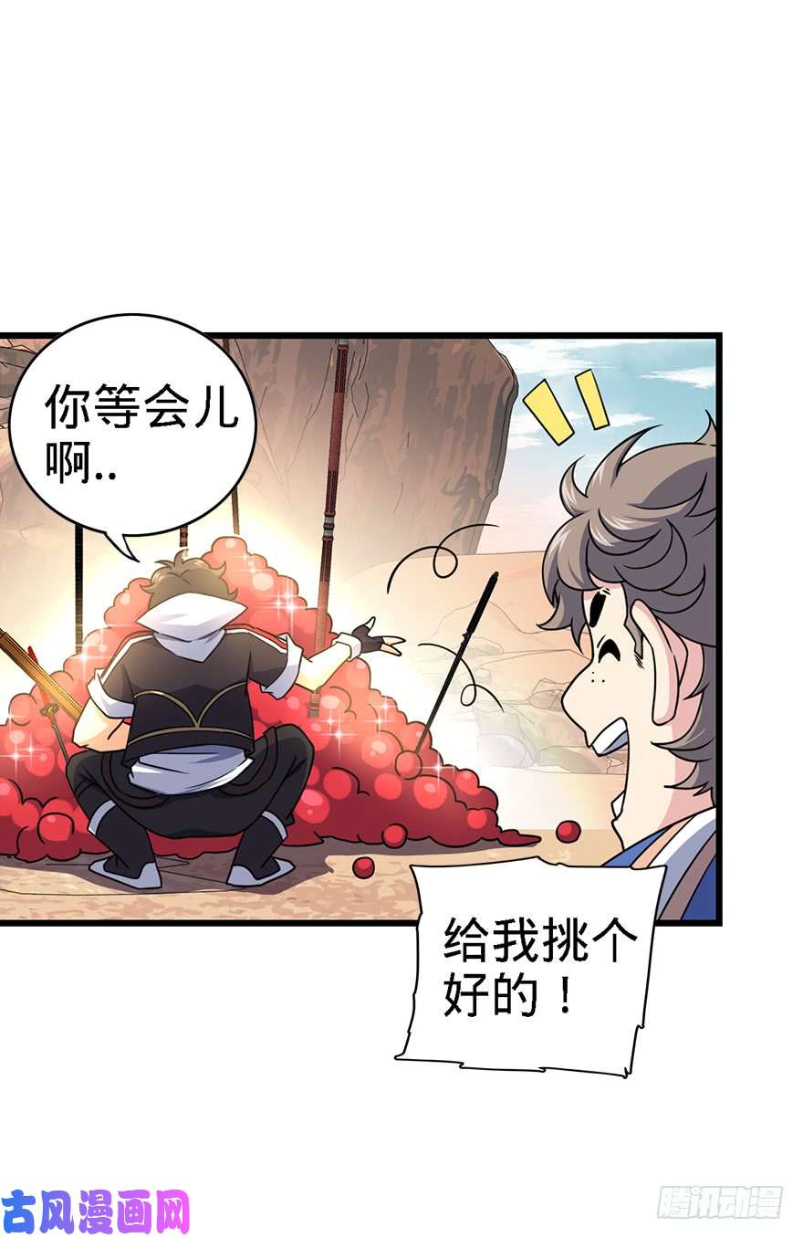 大王饶命39 欲购从速！