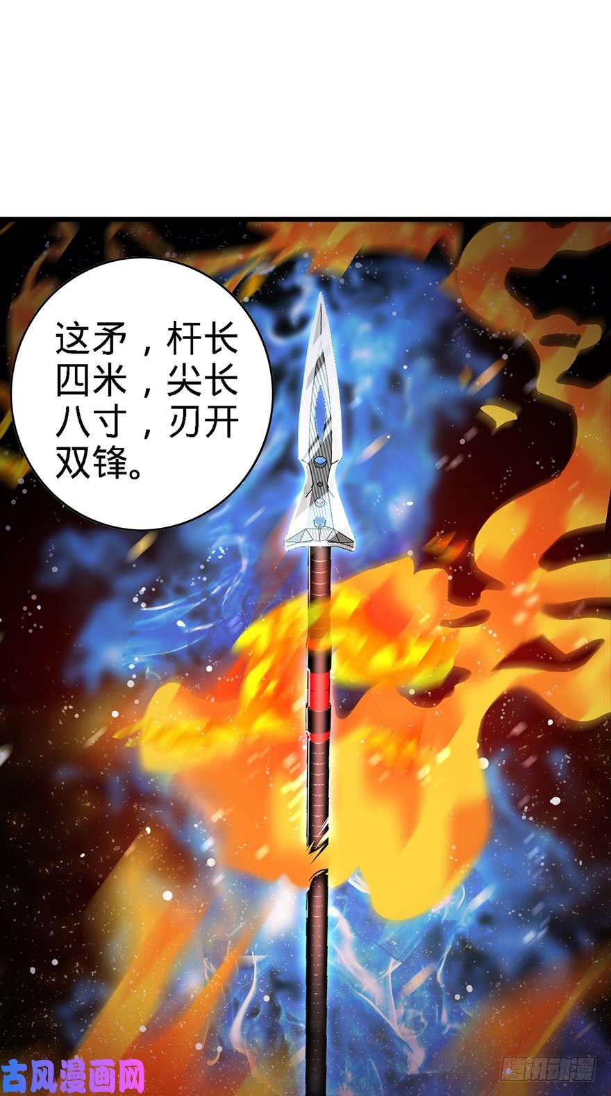 大王饶命39 欲购从速！