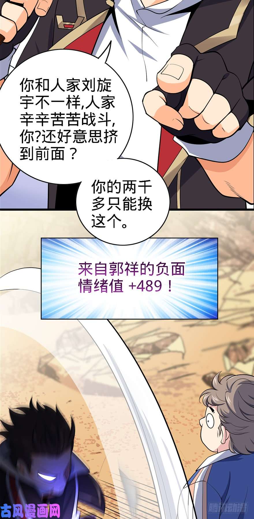 大王饶命39 欲购从速！