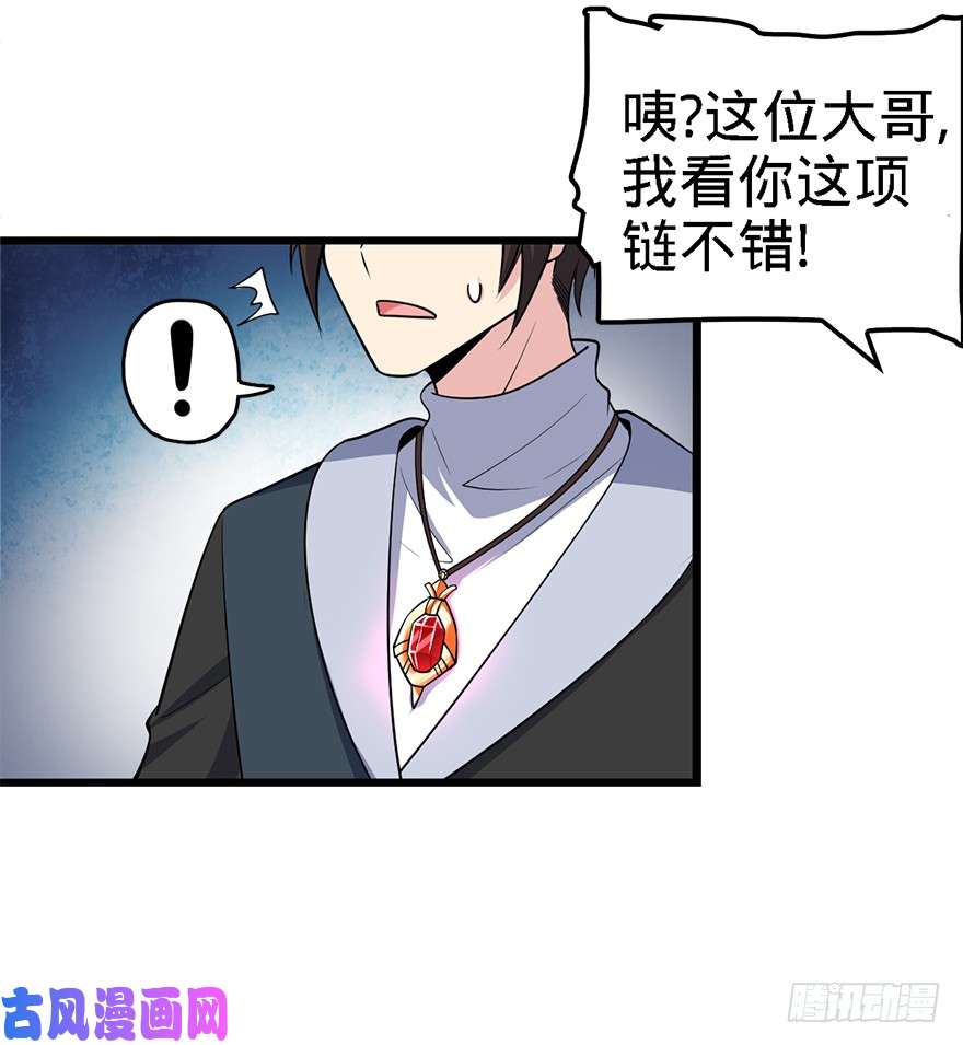 大王饶命39 欲购从速！