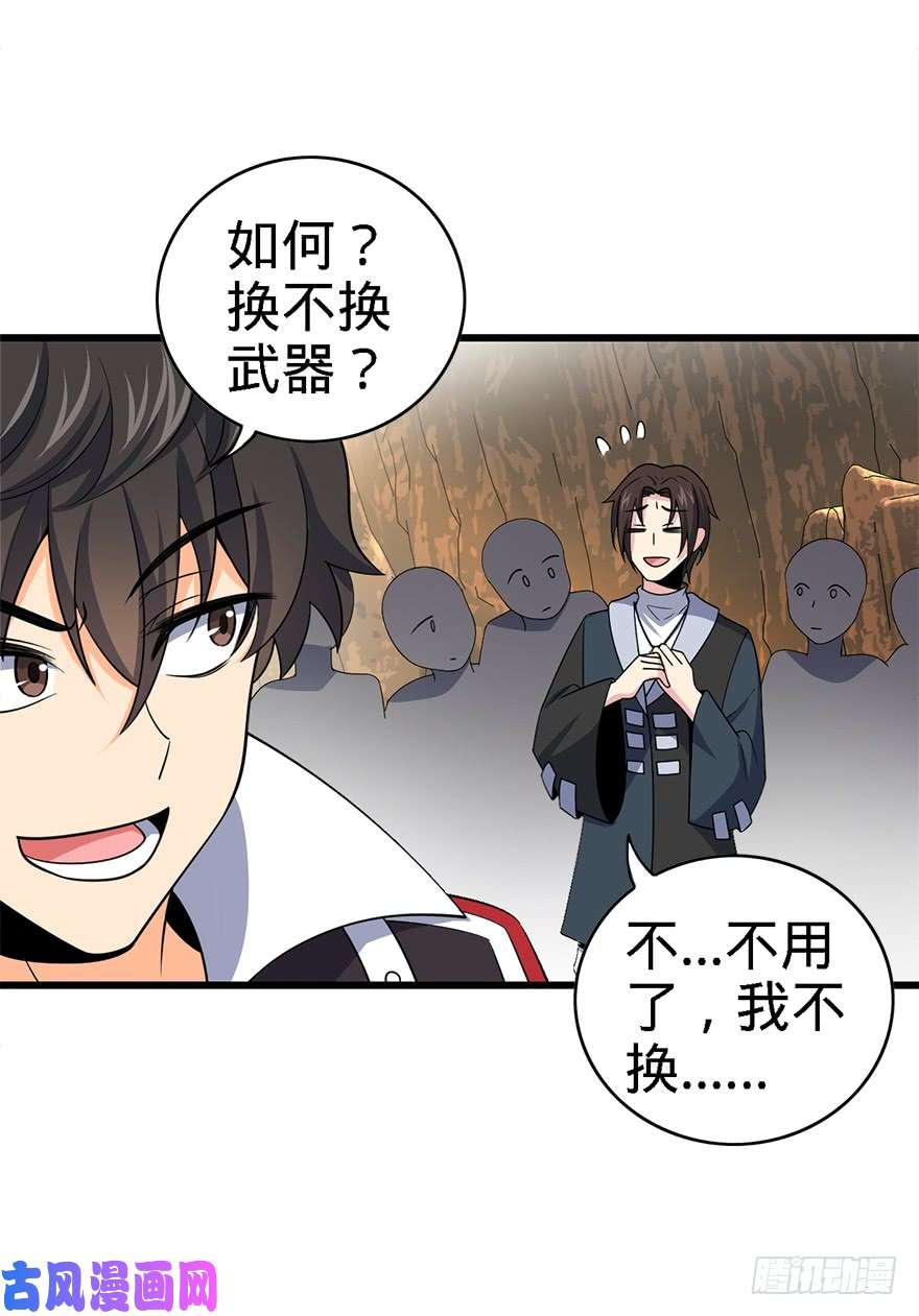 大王饶命39 欲购从速！