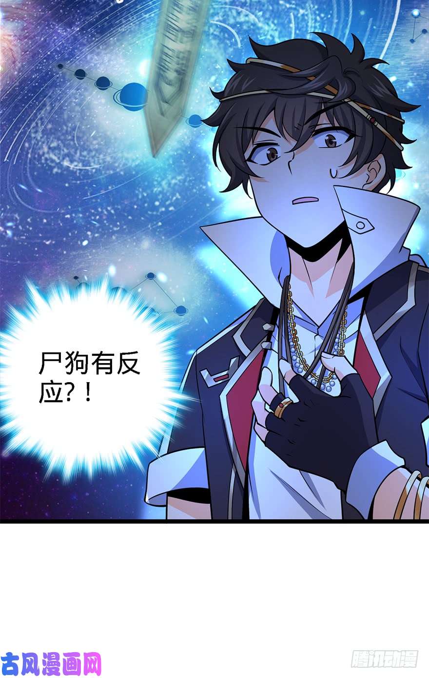 大王饶命39 欲购从速！