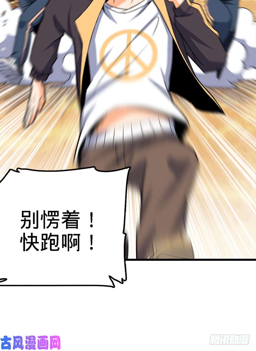 大王饶命39 欲购从速！