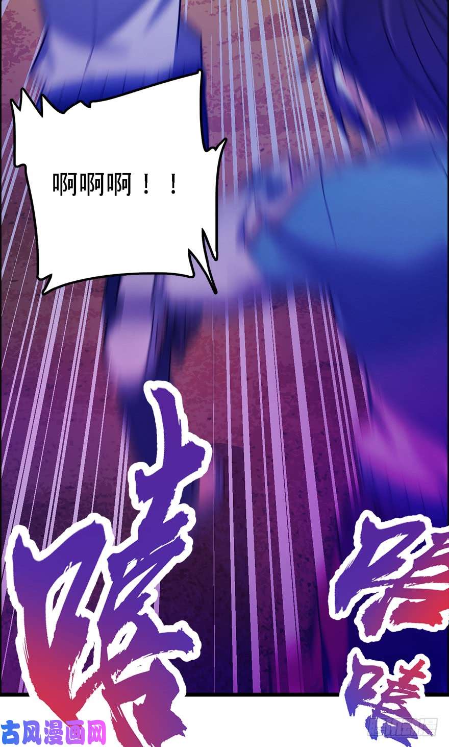 大王饶命39 欲购从速！