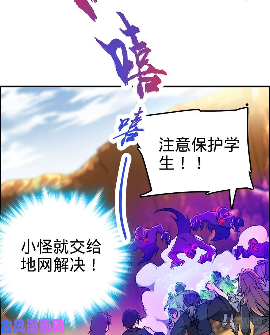 大王饶命39 欲购从速！