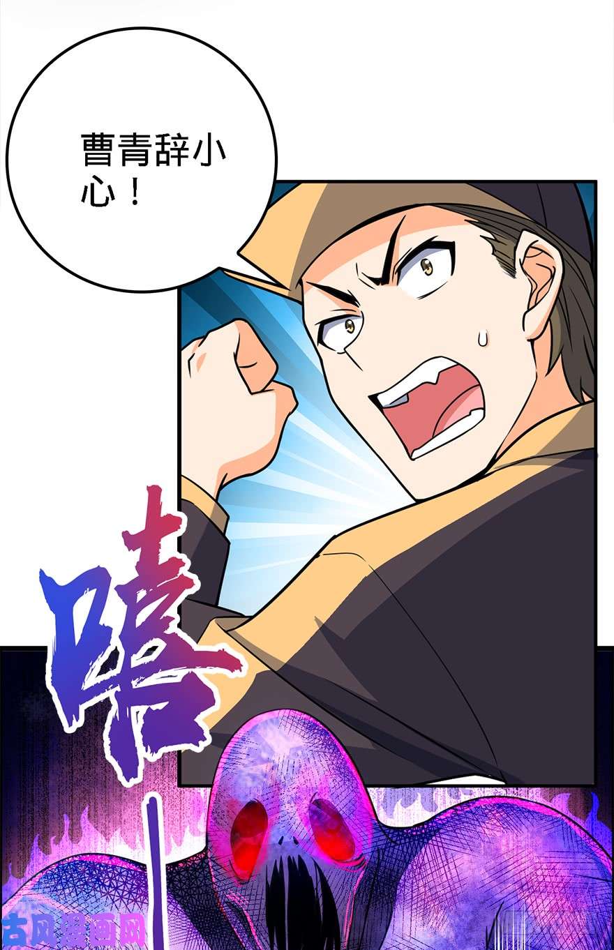 大王饶命39 欲购从速！