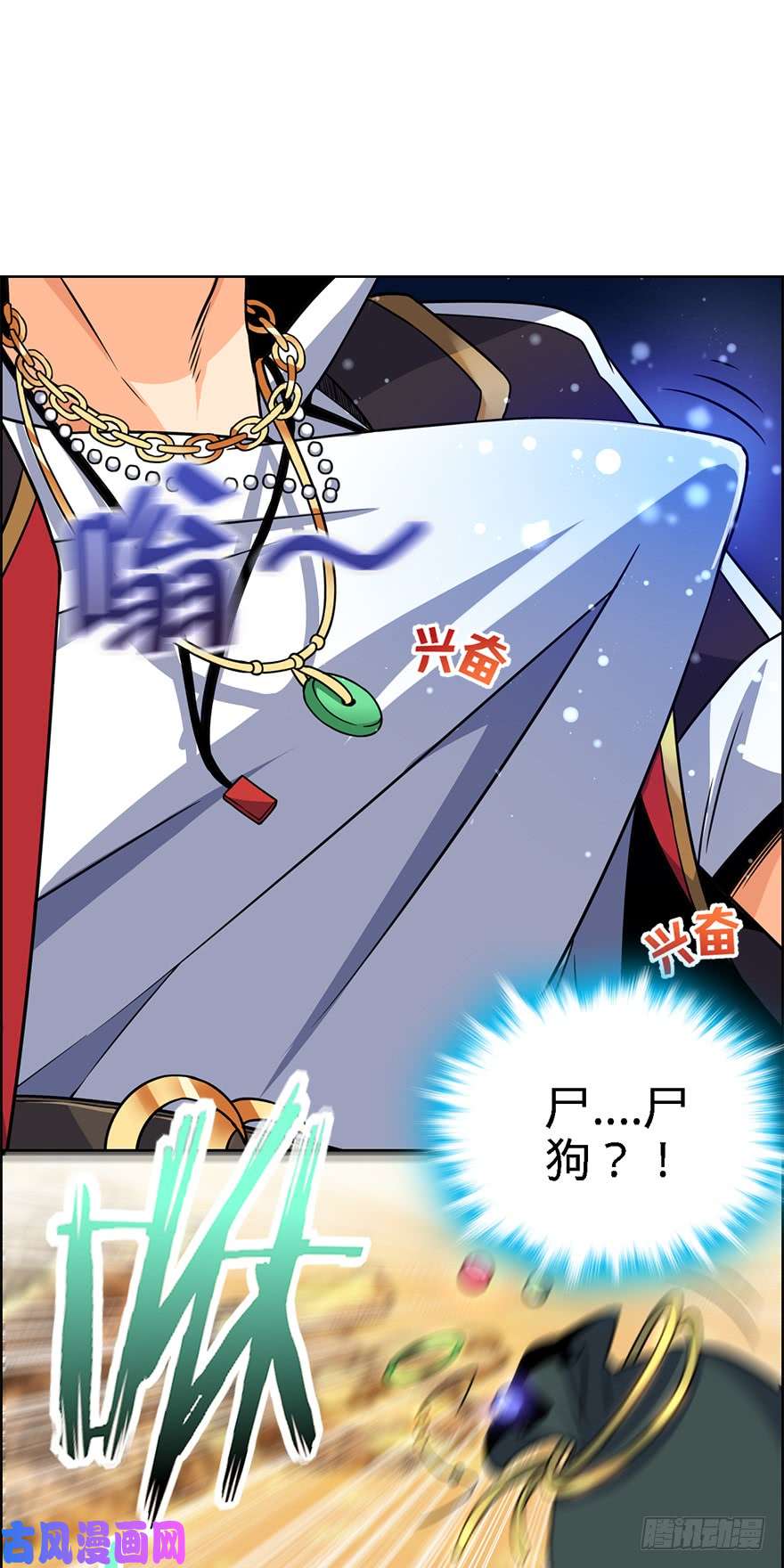 大王饶命39 欲购从速！