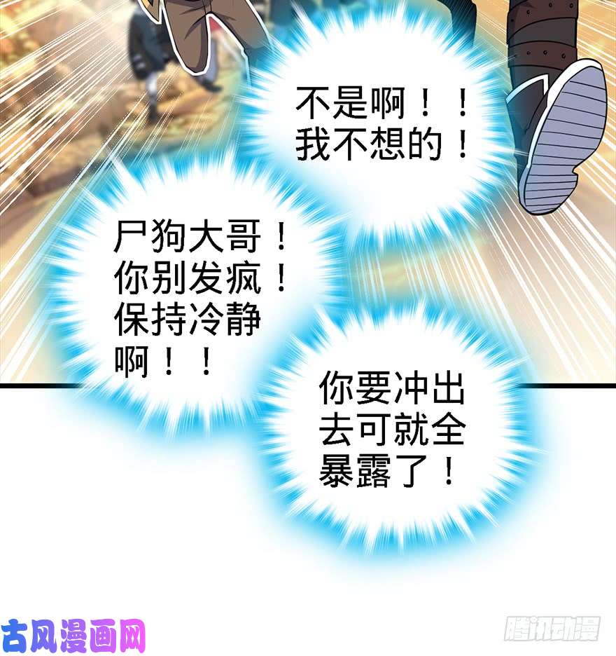大王饶命39 欲购从速！
