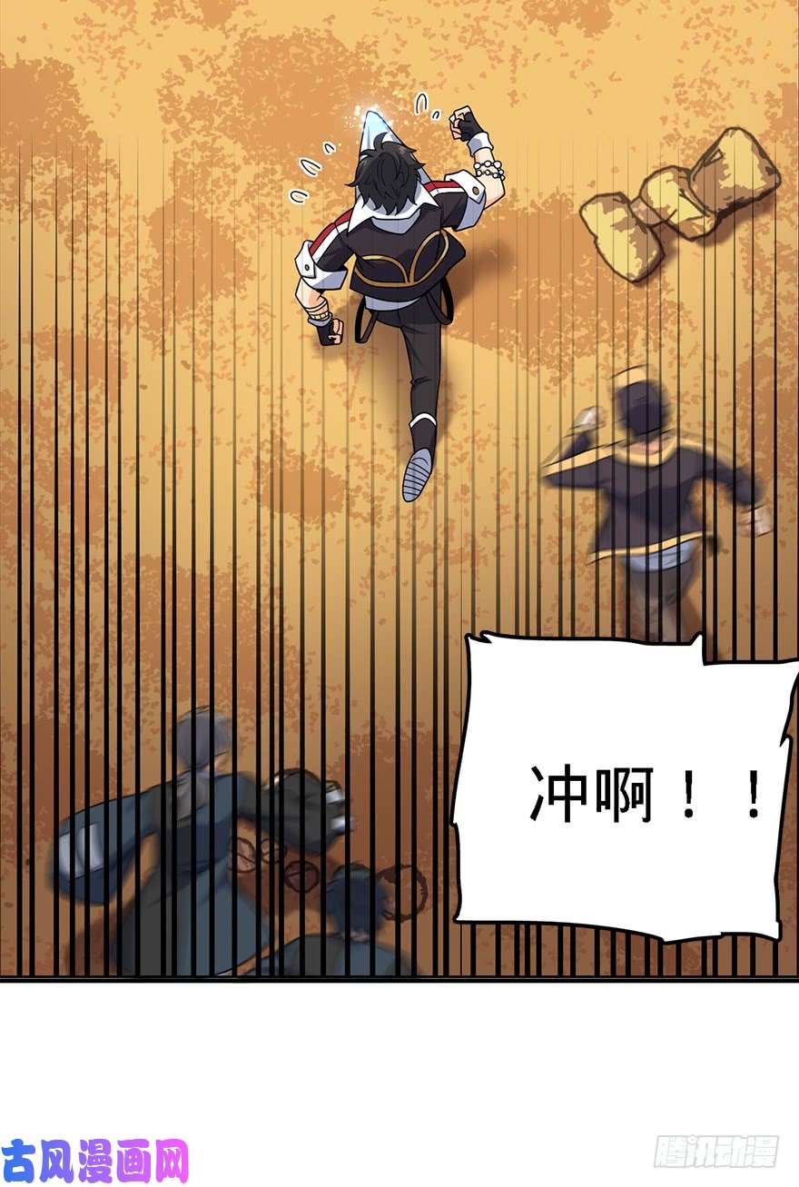 大王饶命39 欲购从速！
