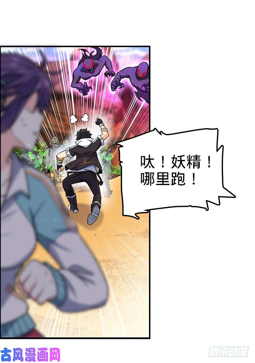 大王饶命39 欲购从速！