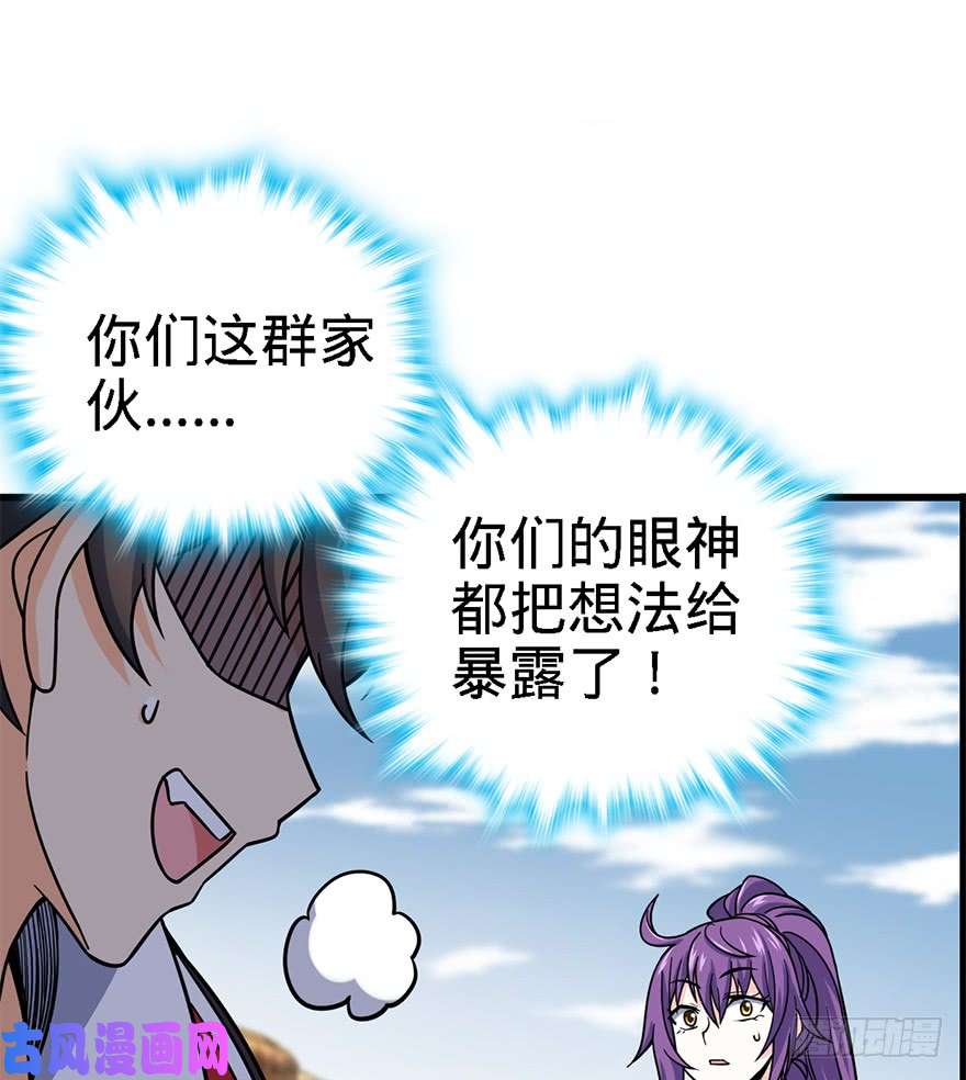 大王饶命39 欲购从速！