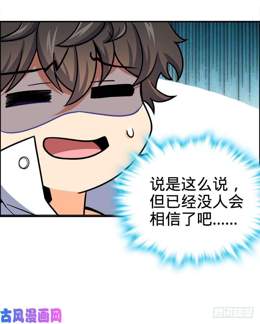 大王饶命39 欲购从速！