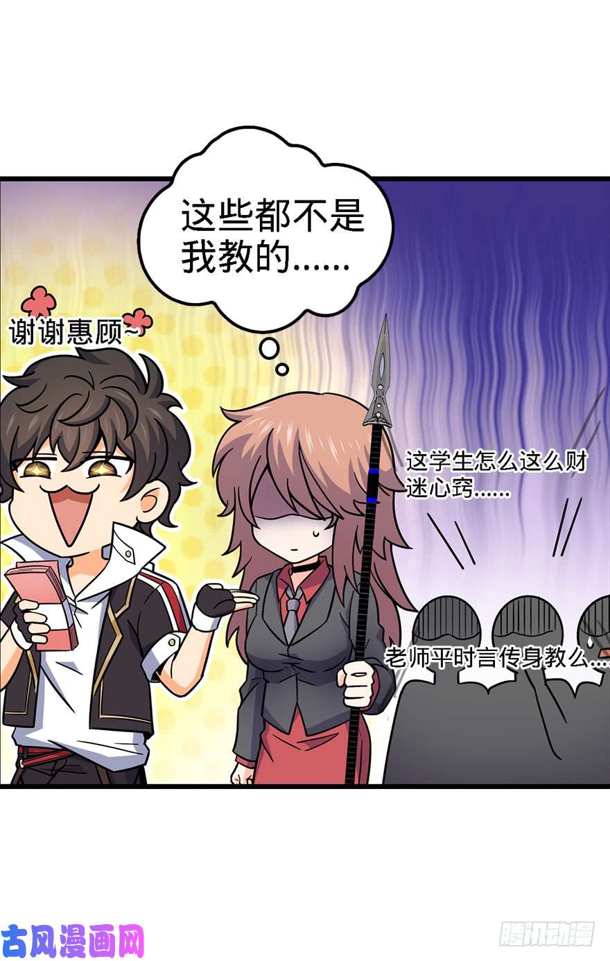 大王饶命39 欲购从速！