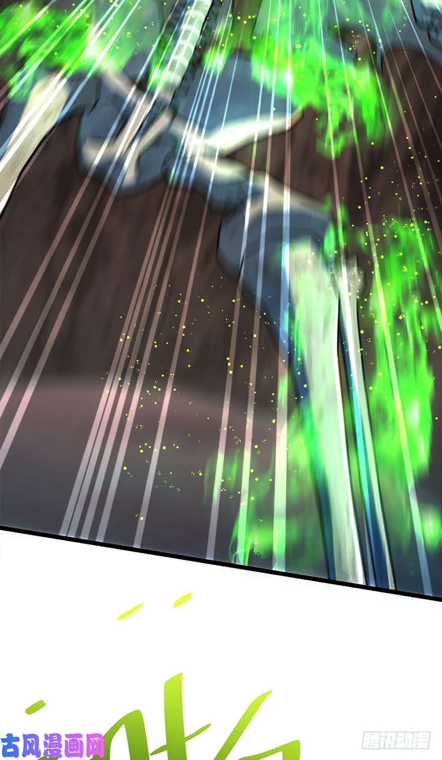 大王饶命40 计划落空？