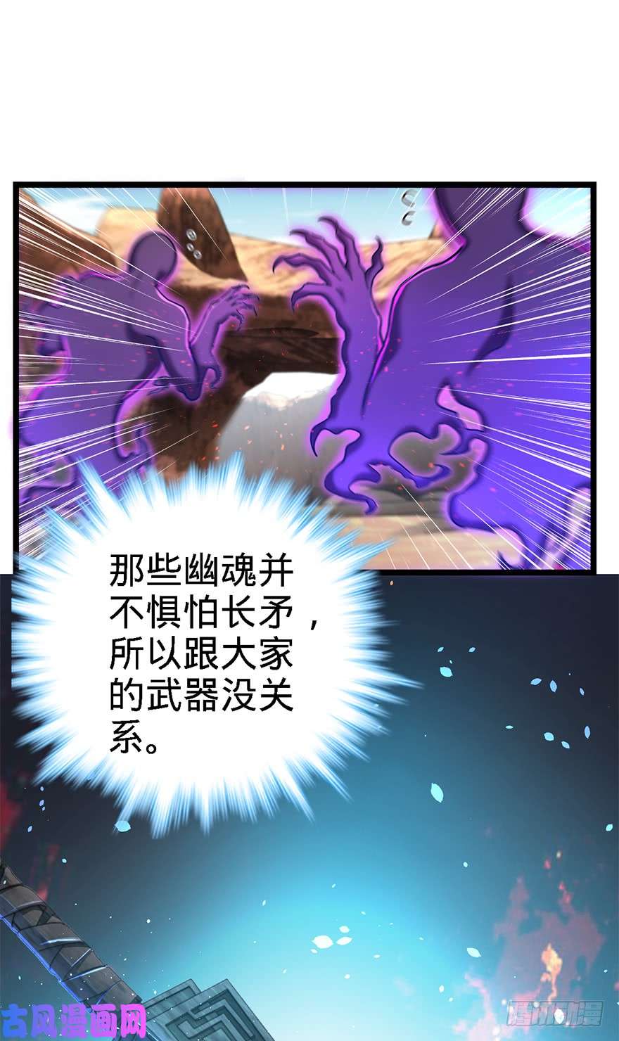 大王饶命40 计划落空？