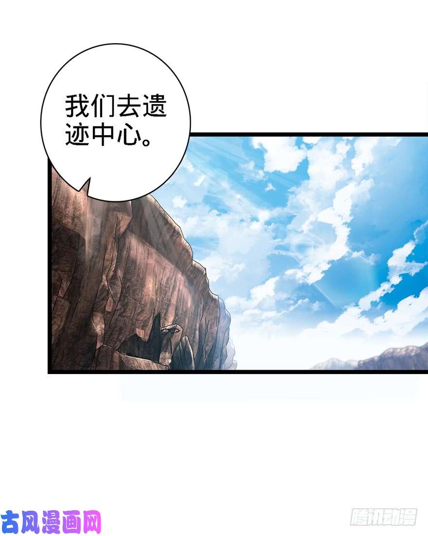 大王饶命40 计划落空？