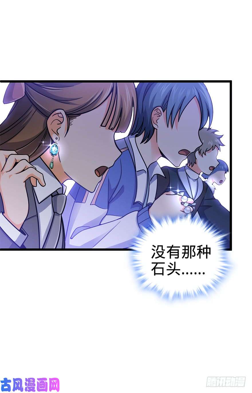 大王饶命40 计划落空？