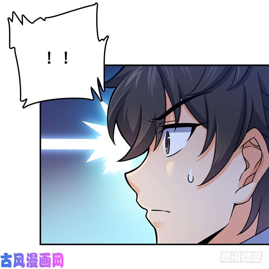 大王饶命41 李天罗在此~