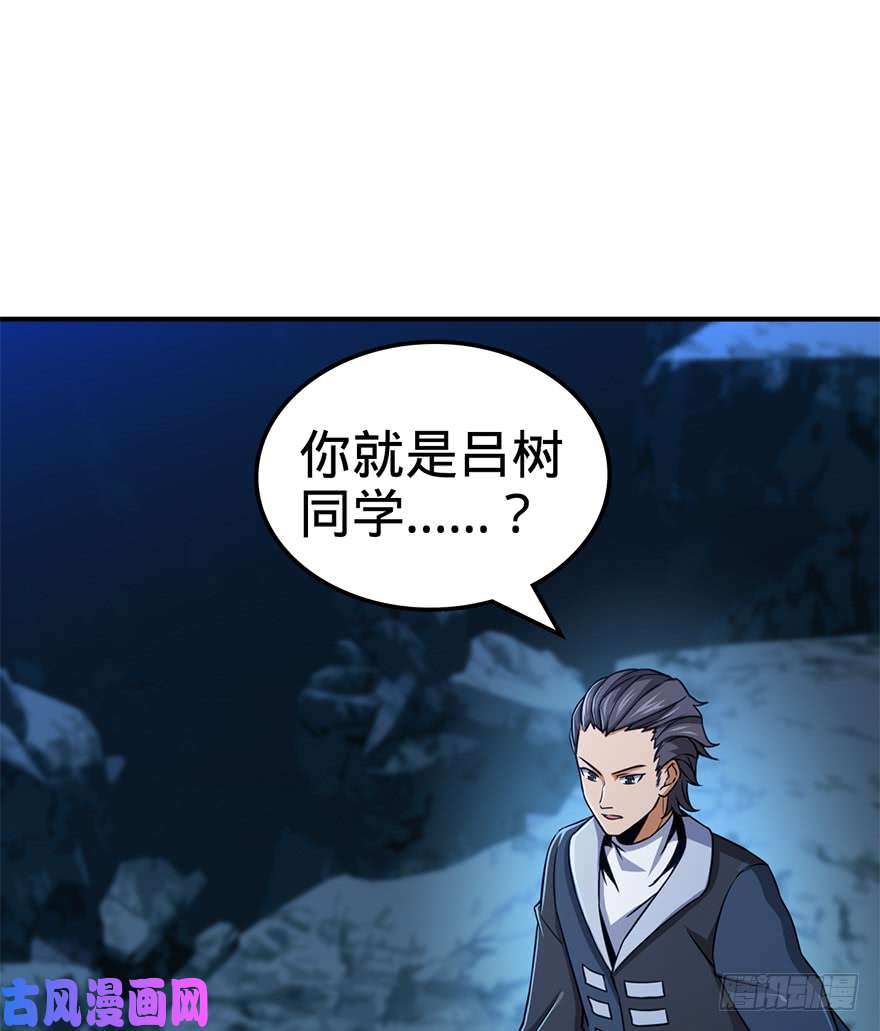 大王饶命41 李天罗在此~