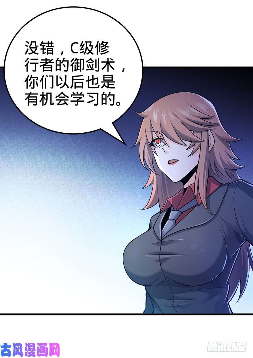 大王饶命41 李天罗在此~