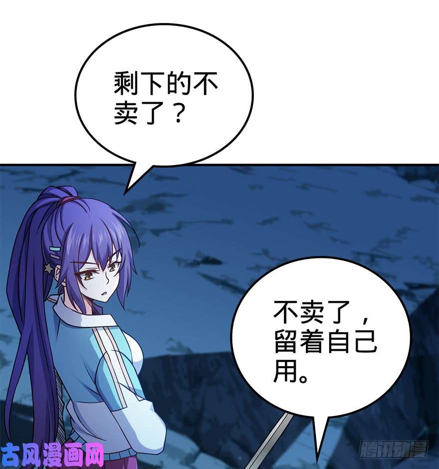 大王饶命41 李天罗在此~