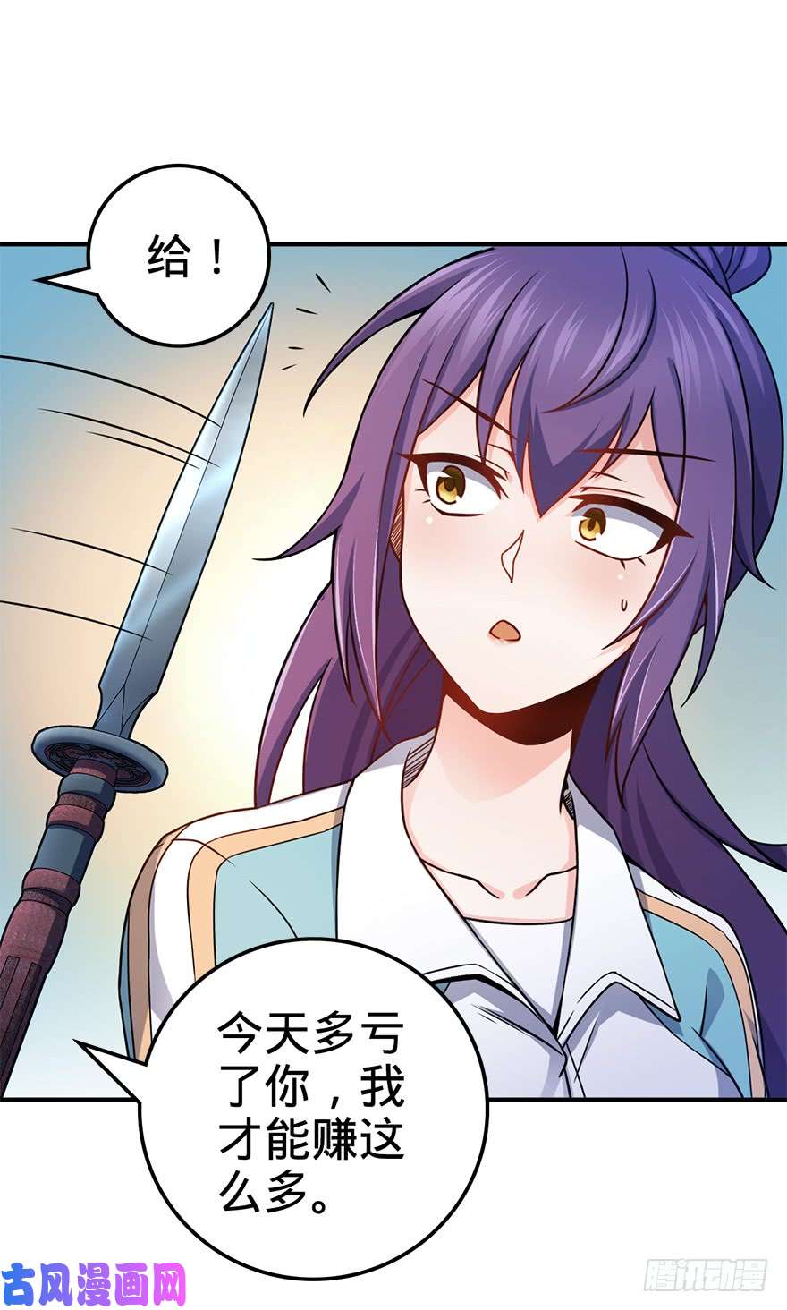 大王饶命41 李天罗在此~