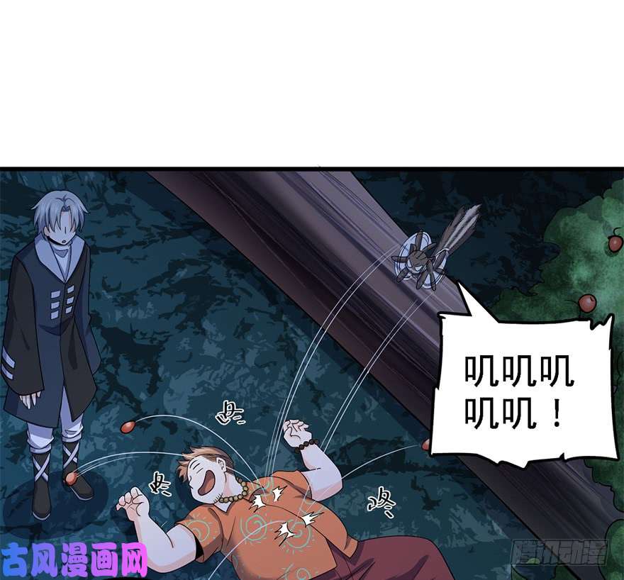 大王饶命41 李天罗在此~