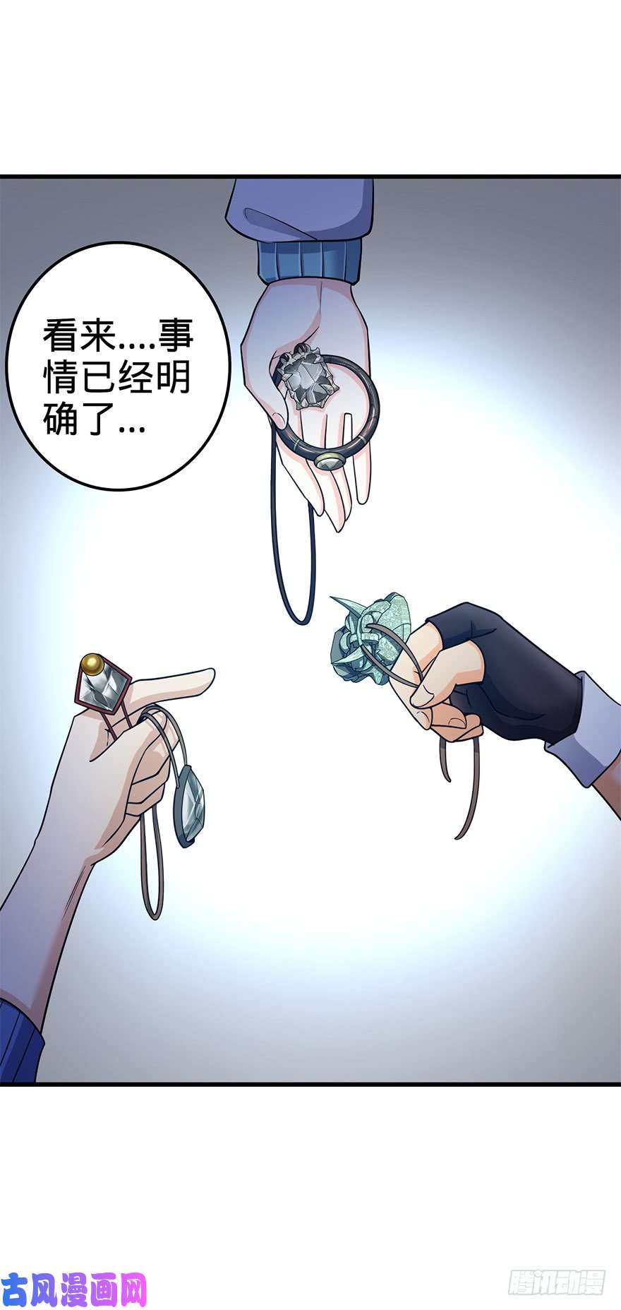大王饶命41 李天罗在此~