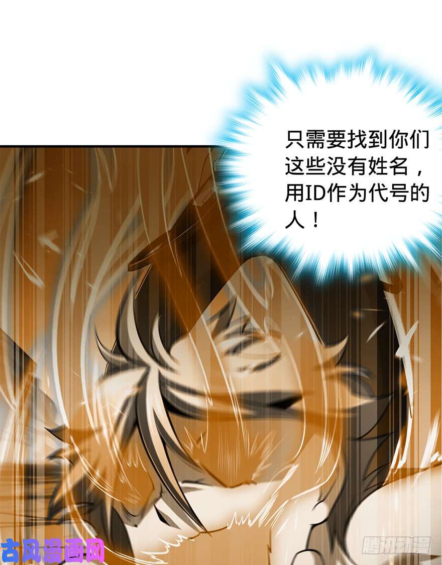 大王饶命41 李天罗在此~