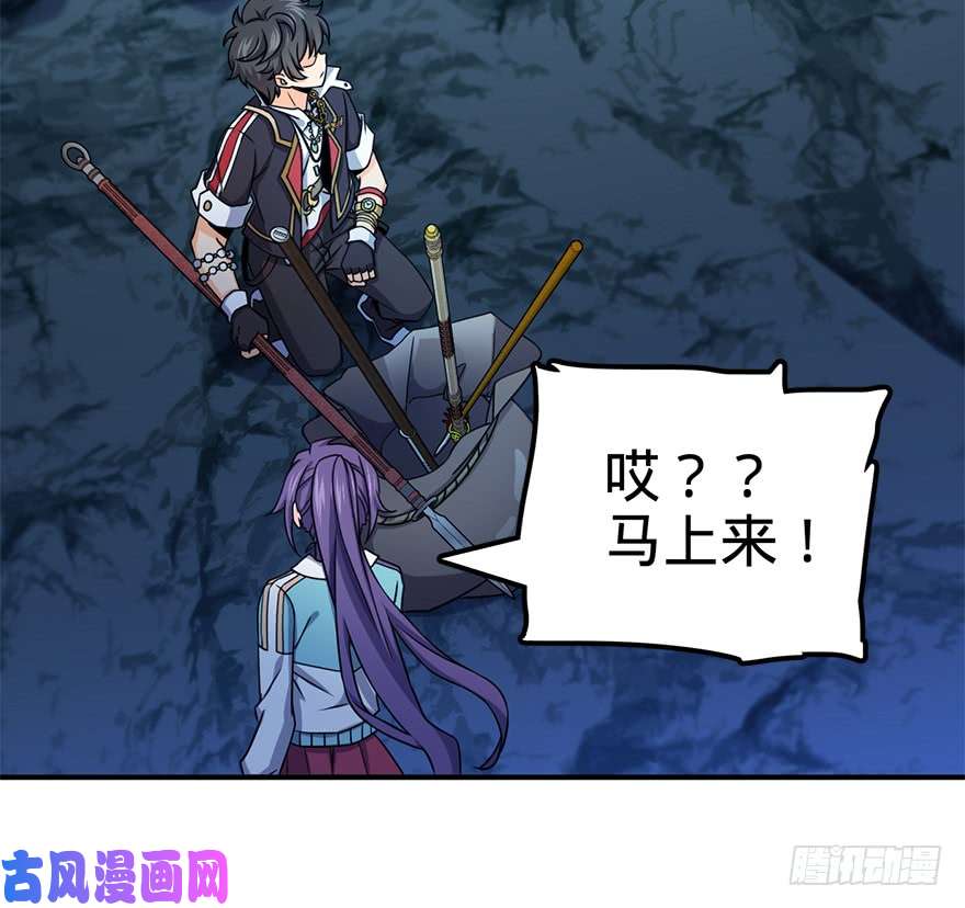大王饶命41 李天罗在此~