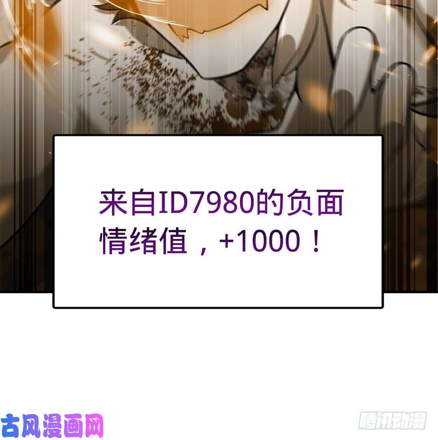 大王饶命41 李天罗在此~