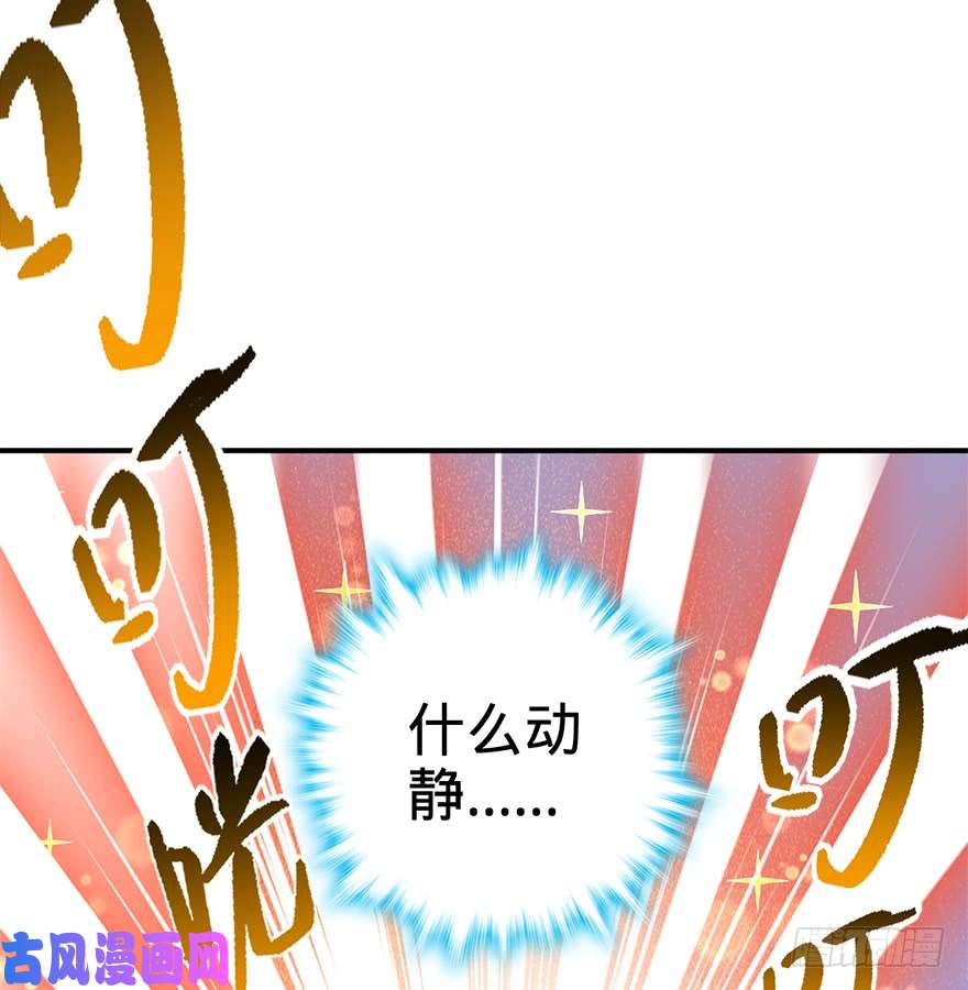 大王饶命41 李天罗在此~