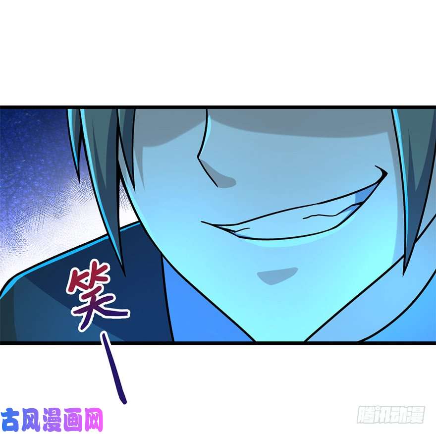 大王饶命42 一笑大方！